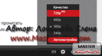 качество 720p HD